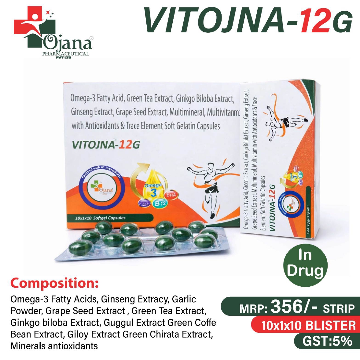 Vitojna-12G